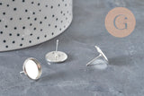 Earring studs, round cabochon setting, 12mm, 304 stainless steel, silver-plated, x10 (G11214)