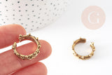 Bague réglable boule striée laiton brut 18mm, x2 (G3754)