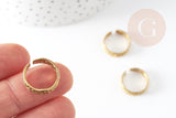 Bague réglable dentelle vague laiton brut 16mm, x2 (G3755)