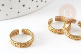 Bague réglable dentelle vague laiton brut 16mm, x2 (G3755)