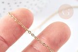 Collier chaine avec fermoir maille forçat acier inoxydable 304 doré PVD 1.5mm/45cm, x1 (G8778)