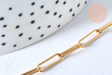 Collier chaine laiton doré maille rectangle avec fermoir 12x3.5mm,x1 (G2424)