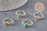 Adjustable twisted brass ring, gold-plated, natural stone cabochon 20mm, x1 (G4238)
