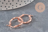 Créoles torsadées acier 304 inoxydable or rose 20mm, la paire (G11358)