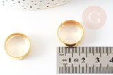 Bague réglable 4-8mm-18mm, x5 (G1243)