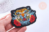 Ecusson brodé à repasser tigre customisation vêtement, écusson thermocollant,patch écusson brodé,85mm, x1 G2857