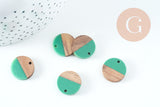 Pendentif disque bois résine verte 18mm, x5 G0329